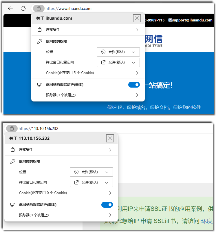 公网 IP无法开通80或443端口？可以申请 KeepTrust SSL证书！