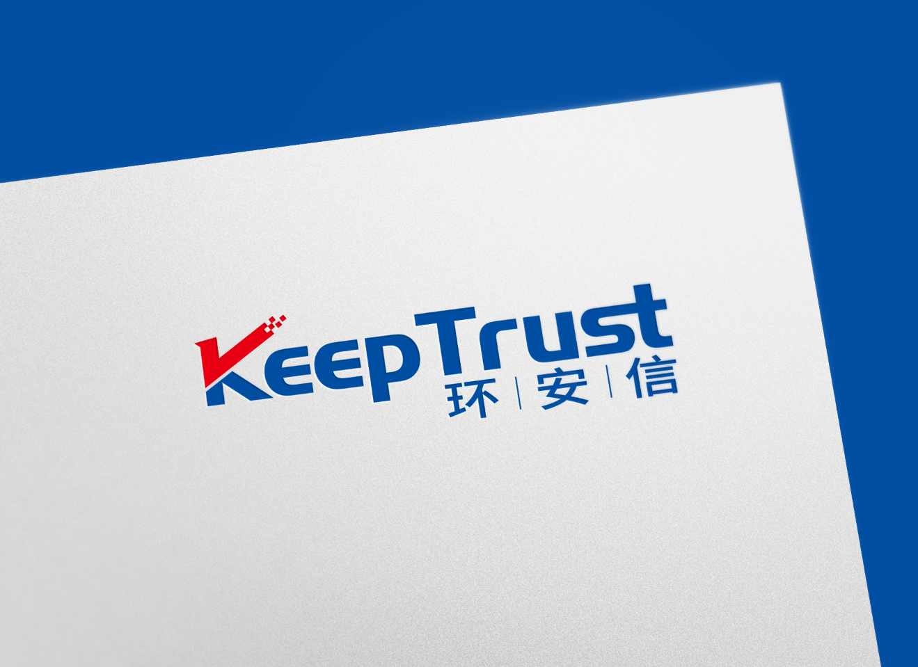 KeepTrust SSL证书：守护政务网站安全