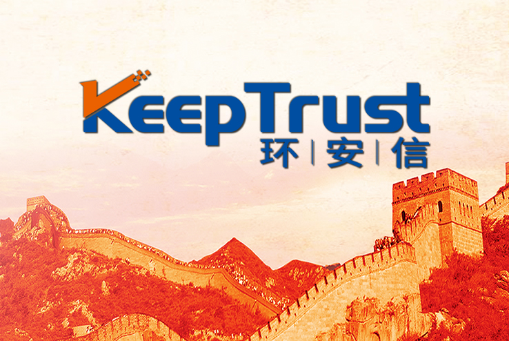 国产SSL证书KeepTrust价格表